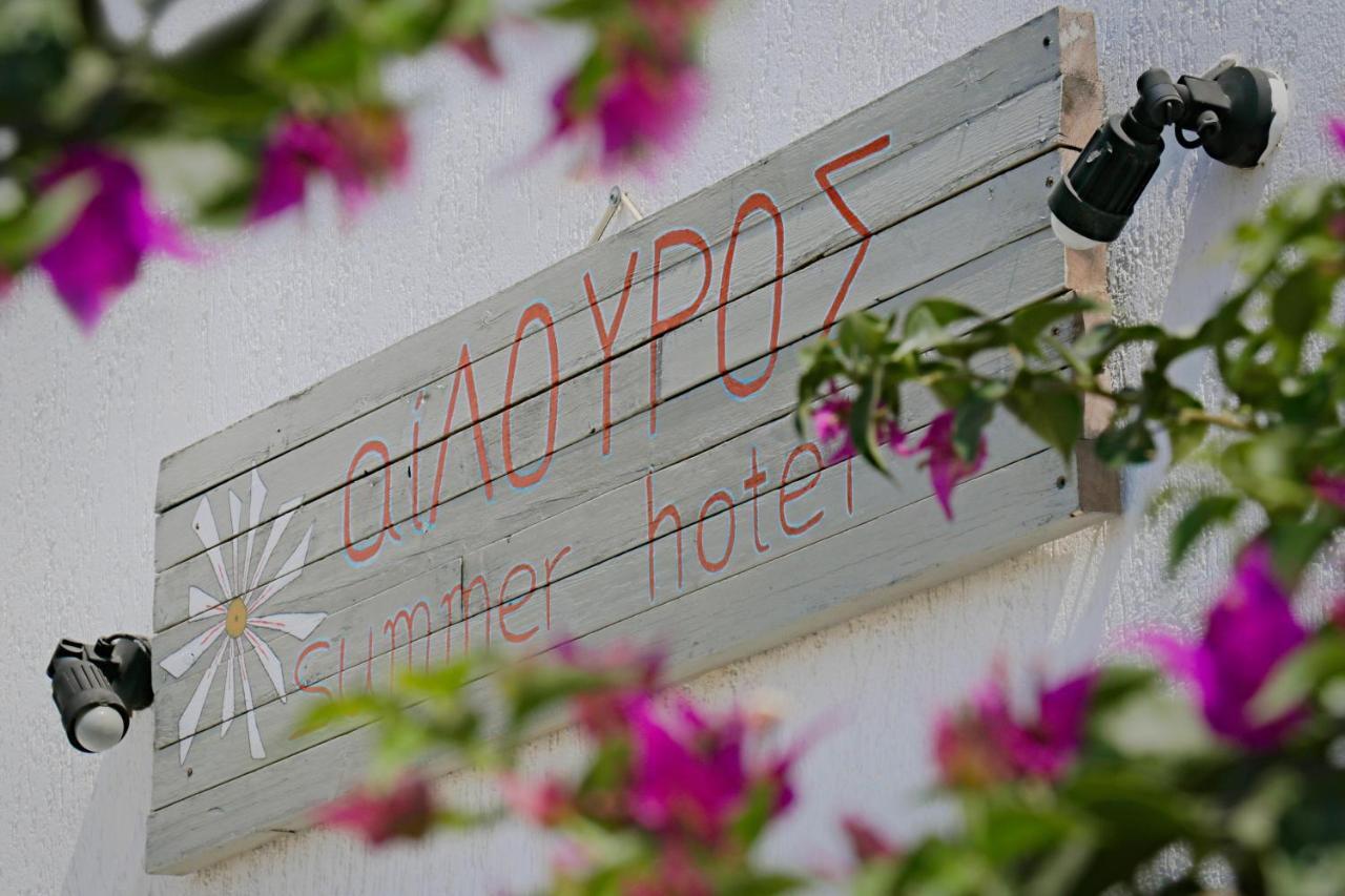 Ailouros Summer Hotel Шинуса Екстер'єр фото